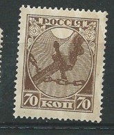 Russie  -  -  Yvert N° 138    **   -   Aab 15422 - Nuovi