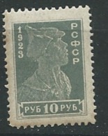 Russie  -  -  Yvert N° 221 A     **   -   Aab 15423 - Neufs