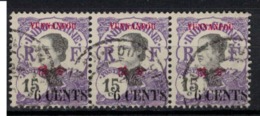 YUNNANFOU       N°  YVERT     55 X 3    ( 2 )      OBLITERE       ( O   1/55  ) - Used Stamps