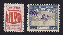 Greece Revenue 2 Stamps - Providence Fund Of Bailiffs 32 Dr - PENSION FUND Of Motorists (T.S.A.) 120 Dr - Used - Fiscale Zegels