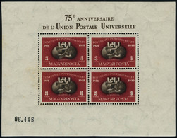 Neuf Avec Charnière N°90A. 75ème Anniversaire De L'UPU. BF Dentelé + Non Dentelé. T.B. - Other & Unclassified