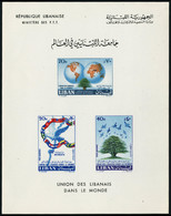 N°11. Union Des Libanais Dans Le Monde. Epreuve Du Bloc Non Dentelé S/carton Sans Indication De Prix. T.B. - Other & Unclassified