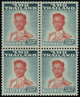 Neuf Sans Charnière N° 278A, 5B Bleu Vert Et Rouge Rama IX Bloc De 4 TB - Other & Unclassified