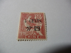TIMBRE  CHINE    N  76       COTE  4,00  EUROS    NEUF  TRACE  CHARNIERE - Nuovi