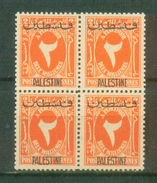 EGYPT / 1948 / PALESTINE / GAZA / POSTAGE DUE / MNH - Ongebruikt