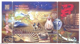 2017. Kyrgyzstan, The Great Silk Road, S/s, Mint/** - Kirgizië