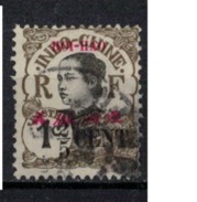 HOI-HAO      N°  YVERT    66        OBLITERE       ( O   1/63  ) - Used Stamps