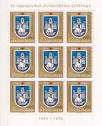 YUGOSLAVIA 1349,sheet,unused - Neufs