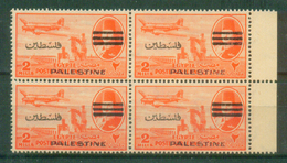 EGYPT / PALESTINE / GAZA  / KING FAROUK / AIR / MNH - Unused Stamps
