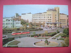 SVERDLOVSK (YEKATERINBURG) - Square Of Labor With The Stone Flower, Post Office Building, Traffic, Tramway - 1970 Unused - Russland