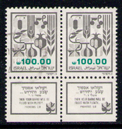 ISRAEL 1984 - From Setin Pair Used - Usados (con Tab)