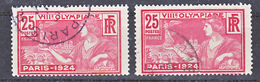 France 184 Jeux Olympiques Variété 1924I Impression Décalée Et 1924 Oblitéré Used TB - Gebraucht