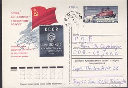 Russia 1978 Icebreaker Postal Stationery Used (37272) - Polar Ships & Icebreakers