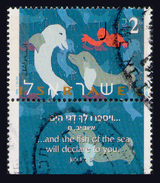 ISRAEL 1996 - From Set Used - Gebruikt (met Tabs)