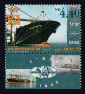 ISRAEL 1995 - Set Used - Used Stamps (with Tabs)