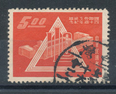 Taiwan (Formose) N°297 Organisation Internationale Du Travail - Used Stamps