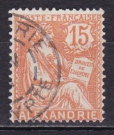 Alexandrie N°25 - Oblitérés