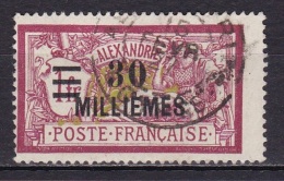 Alexandrie N°72 - Oblitérés