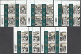 Greece 2008 Mount Athos - Agion Oros - Holy Monasteries I Set MNH In Blocks Of 4 - Nuevos