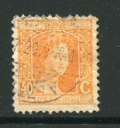 LUXEMBOURG- Y&T N°103- Oblitéré - 1914-24 Marie-Adelaide