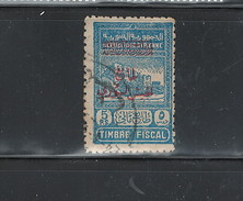 SYRIA 1945 - "TIMBRE FISCALE" #RA8 Or RA9, USED, OVERPRING Red + Red $30.00 - Timbres-taxe