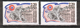 France 2567 La Fayette Variété Impression Rosace épaisse Trait Fin Et Normal  Neuf ** TB MNH - Unused Stamps