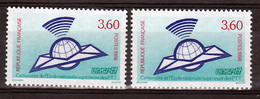 France 2527 ENSP Variété Impression Décalée Signatures éloignées Du Cadre Inscription Au Ras  Neuf ** TB MNH - Unused Stamps