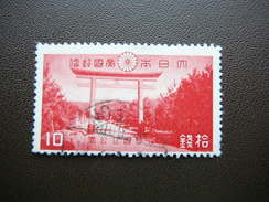 National Park -  Kirishima, Kyūshū # Japan 1940 Used  # Mi. 298 Torii Of Kirishima Shrine - Used Stamps