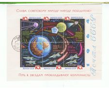 TIMBRES URSS-BLOC 6 TIMBRES CONQUETE SPATIALE DE 1957 A 1963-OBLITÉRES - Used Stamps