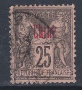 Chine N° 8 O Type Sage Surchargé : Noir Sur Rose Oblitération Moyenne Sinon TB - Used Stamps