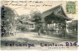 - Japon -  Kobe - The Front Srine Of Ikuta Shinto Shrine, Animation, épaisse, écrite, Ancienne, Scans, - Kobe