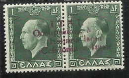 OCCUPAZIONE ITALIANA CEFALONIA E ITACA KEFALONIA ITHACA 1941 KING GEORGE II RE GIORGIO ARGOSTOLI 1 + 1 D MNH SIGNED - Cefalonia & Itaca