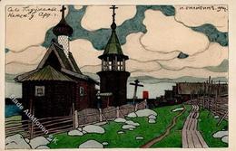 Bilibin, I. Kirche  Künstlerkarte I-II - Unclassified