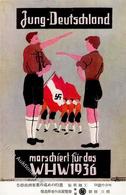 WHW WK II - JUNG-DEUTSCHLAND Marschiert Für Das WHW 1936 - Japanische Prop-Ak (NSDAP Japan) I R! - War 1939-45