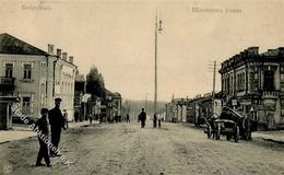 Synagoge BOBRUISK,Weißrussland - I Synagogue - Giudaismo