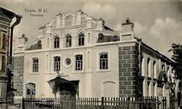 Synagoge GOLTA (Perwomajsk),Ukraine - Etwas Fleckig, I-II Synagogue - Giudaismo