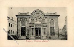 Synagoge KHERSON,Ukraine - I Synagogue - Giudaismo