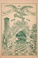 Judaika Schiff Adler Künstlerkarte I-II Judaisme Bateaux Bateaux - Giudaismo