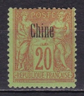 Chine N°7* - Unused Stamps