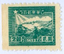 CINA ORIENTALE, CHINA, TRASPORTI, FERROVIE, 1949, FRANCOBOLLI NUOVI SENZA GOMMA, Scott 5L22 - Cina Orientale 1949-50