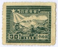 CINA ORIENTALE, CHINA, TRASPORTI, FERROVIE, 1949, FRANCOBOLLI NUOVI (MNG),  YT CN-OR 21(B)   Scott 5L71a - Chine Orientale 1949-50