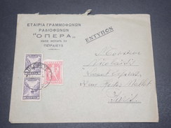 GRECE - Enveloppe Commerciale Pour Paris En 1932 - L 11768 - Covers & Documents