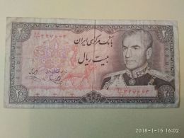 20 Rial 1974-79 - Irán