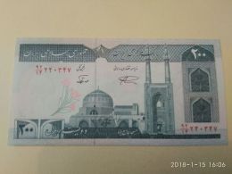 200 Rial 1982 - Iran