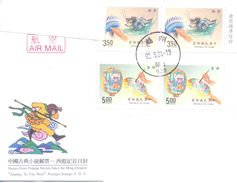 2001.Taiwan, The Letter Sent By Air-mail Post To Moldova - Briefe U. Dokumente