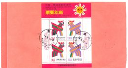 2001.Taiwan, The Advice, To Moldova - Covers & Documents