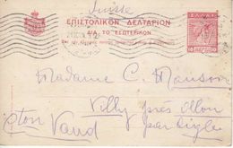 ENTIER POUR LA SUISSE, " VILLY PRES OLLON" (VD) - 1919 - Postwaardestukken