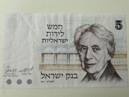 5 Shequel 1973 - Israël