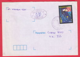 222633 / 2000 - 180 Lv. CHRISTMAS , POSTAGE DUE 0.36 Lv. Svishtov  , Bulgaria Bulgarie Bulgarien Bulgarije - Timbres-taxe