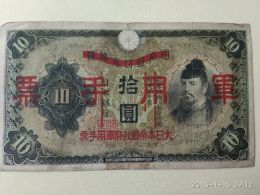 10 Yen 1930 - Japon